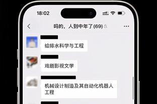 全面表现！小萨博尼斯首节7中4拿到13分6助&填满数据栏