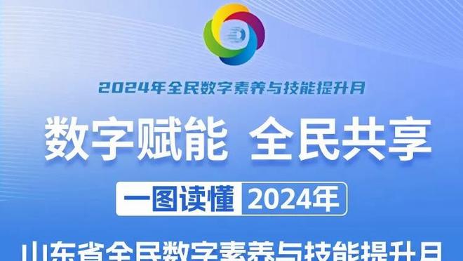 手感火热！赵嘉仁13中8&三分6中4砍下20分3板4助2断