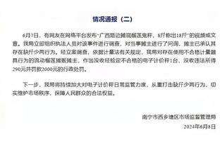 哈姆谈伤病：你不能自私&得聪明点 不要把那些人置于危险当中